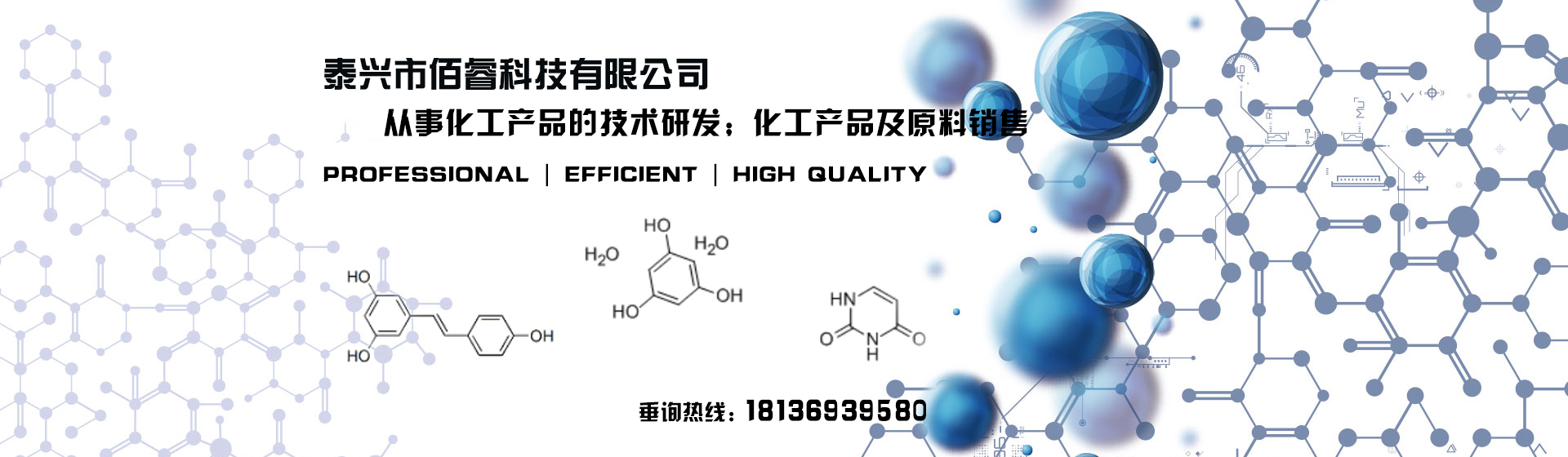 泰興市佰?？萍加邢薰?>
                </a>
            </div>
                        <div   id=