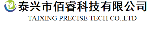 泰興市佰?？萍加邢薰?>
                </h1>
                <div   id=